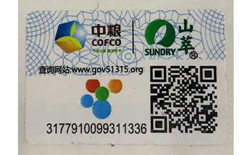 怎樣制作中糧防偽標簽？它可以帶來什么優(yōu)勢？