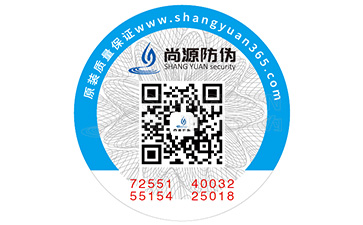 制作防偽標(biāo)簽該注意哪些事項(xiàng)？它的印刷方式又有哪些？