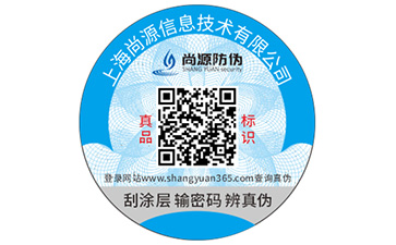 不同的二維碼防偽標(biāo)簽都具有哪些優(yōu)缺點？