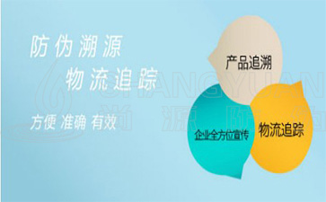 產(chǎn)品質(zhì)量追溯系統(tǒng)可以帶來哪些優(yōu)勢價值？