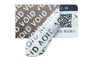 VOID防偽標(biāo)簽可以給企業(yè)帶來哪些優(yōu)勢價(jià)值及作用嗎？