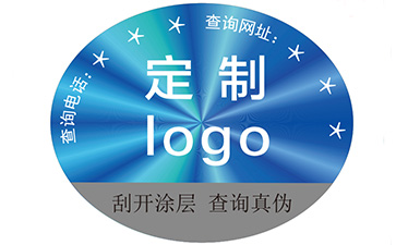 激光防偽標(biāo)簽如何制作？