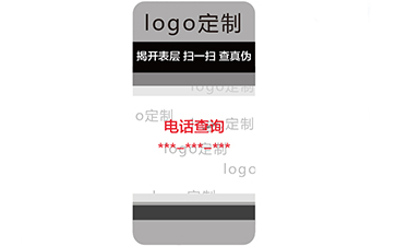 揭開式防偽標簽具有什么優(yōu)勢以及價值？