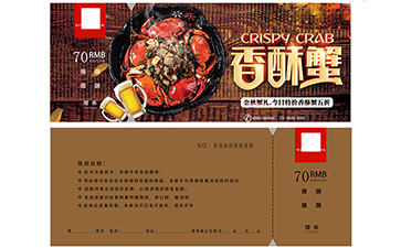 大閘蟹防偽代金券具有哪些優(yōu)勢(shì)？