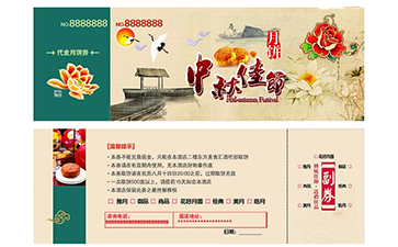 優(yōu)惠券如何制作防偽？