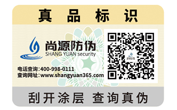 運(yùn)用二維碼防偽可以帶來哪些好處？
