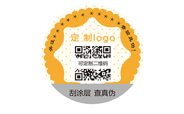 易碎紙防偽標(biāo)簽的優(yōu)勢(shì)特點(diǎn)有哪些？