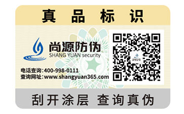 月餅券采用二維碼防偽技術(shù)帶來(lái)了哪些好處？
