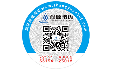 二維碼防偽標(biāo)簽帶來的特點(diǎn)有哪些？