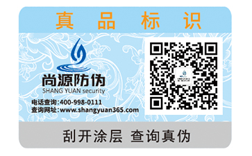 二維碼防偽標(biāo)簽的原理你了解多少？