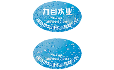 滴水消失防偽標(biāo)簽是怎么產(chǎn)生的？
