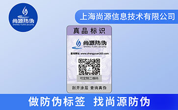一物一碼能夠?qū)崿F(xiàn)哪些功能？