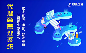 二維碼防偽系統(tǒng)可以帶來哪些優(yōu)勢價(jià)值？