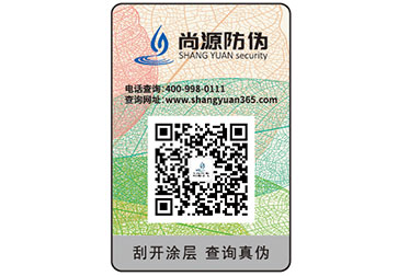 二維碼防偽標(biāo)簽有哪些優(yōu)勢(shì)作用？