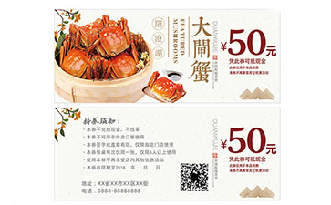防偽優(yōu)惠券具有什么作用？