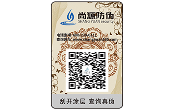 防偽標簽帶來哪些功能價值？
