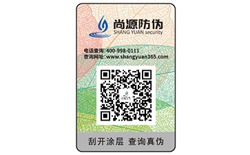 二維碼防偽標(biāo)簽可以帶來哪些優(yōu)勢(shì)效果？
