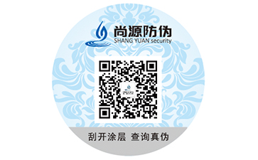 二維碼防偽標(biāo)簽可以實(shí)現(xiàn)哪些功能？