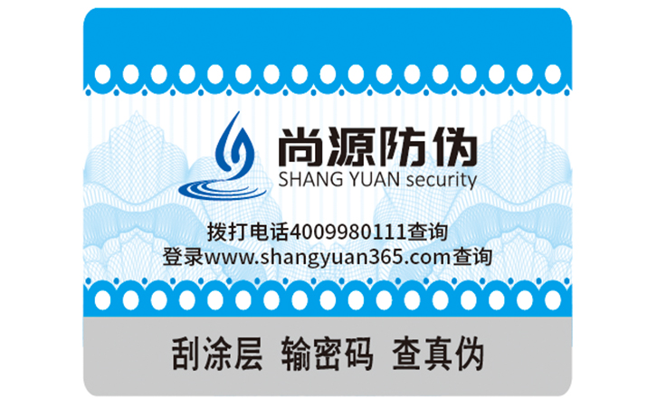 運用防偽標簽可以帶來哪些優(yōu)勢價值及作用？
