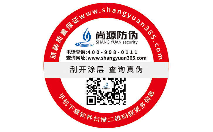 二維碼防偽可以實現(xiàn)什么功能？