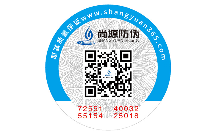 一物一碼防偽標(biāo)簽可以帶來哪些優(yōu)勢(shì)好處？