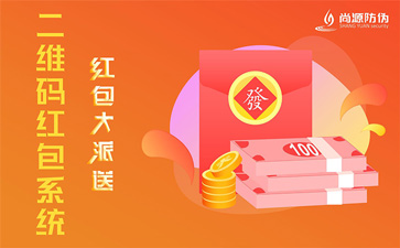 企業(yè)運(yùn)用二維碼營銷系統(tǒng)能夠帶來什么優(yōu)勢價(jià)值？