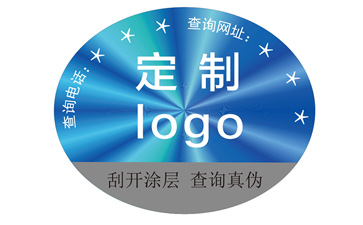 企業(yè)運用激光防偽標簽可以帶來哪些優(yōu)勢特點？