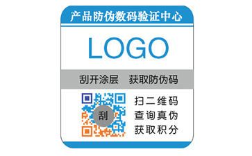 運(yùn)用彩色二維碼防偽標(biāo)簽?zāi)軒?lái)哪些優(yōu)勢(shì)好處？