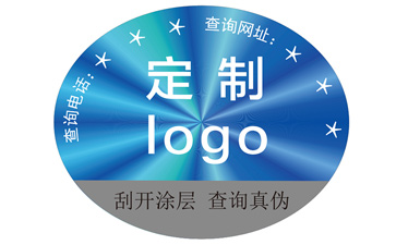 激光防偽標簽采用的防偽技術都有哪些要求？