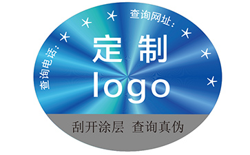 激光防偽標簽