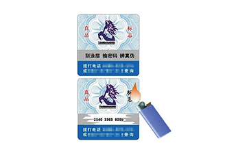 溫變防偽標簽技術是什么？有什么特點？