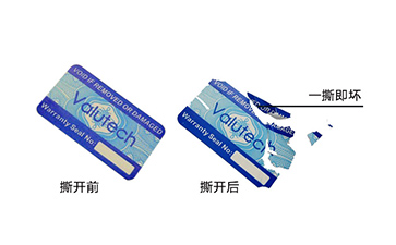 常用的五種防偽標(biāo)簽，有你用的嗎？