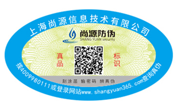 影響防偽商標(biāo)價(jià)格的因素有哪些？