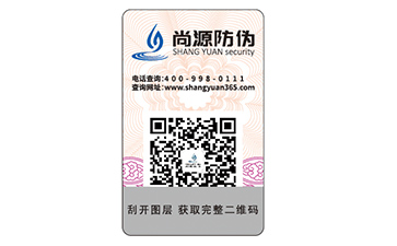 什么是可變二維碼，有什么獨(dú)特優(yōu)勢(shì)?