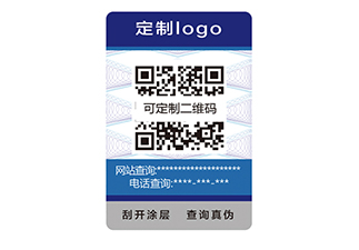 食鹽使用防偽標(biāo)簽，有效減少假貨
