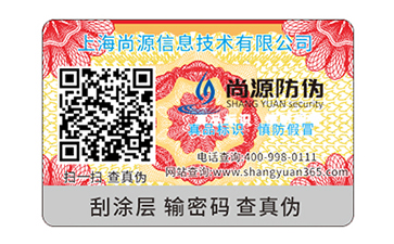 　牛奶使用二維碼防偽標(biāo)簽，為人們健康保駕護(hù)航