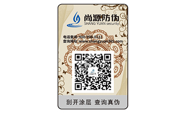 電子產品應用防偽標簽，有效打擊假貨
