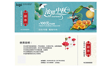 企業(yè)運(yùn)用防偽代金券能夠帶來(lái)什么優(yōu)勢(shì)？
