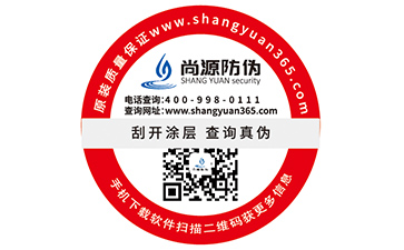 二維碼防偽標(biāo)簽具有哪些優(yōu)勢價(jià)值？