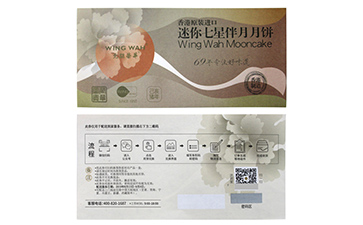 代金券為什么要做防偽？