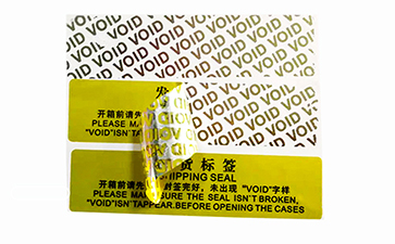 VOID防偽標(biāo)簽具有哪些優(yōu)勢(shì)價(jià)值？能帶來什么作用？