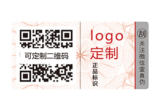 什么是一物一碼，又是如何實現(xiàn)防偽的