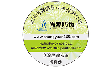 口紅運(yùn)用防偽標(biāo)識(shí)，有效打擊假冒偽劣產(chǎn)品