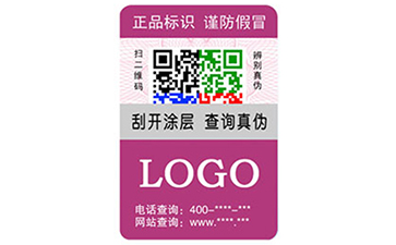 彩色二維碼防偽標(biāo)簽具有什么優(yōu)勢價值？