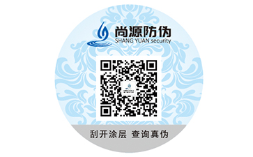 九牧水龍頭應(yīng)用防偽標(biāo)簽給企業(yè)帶來哪些幫助？