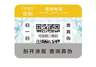 家具類(lèi)產(chǎn)品定制防偽標(biāo)簽的價(jià)值優(yōu)勢(shì)