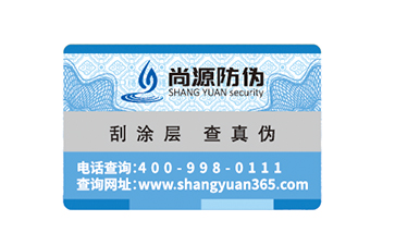 眼鏡定制防偽標(biāo)簽，為人們的眼睛保駕護(hù)航