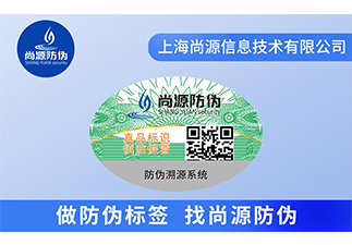 口紅如何定制防偽標(biāo)簽，有哪些步驟