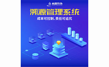 什么是農(nóng)產(chǎn)品溯源？有哪些價(jià)值特點(diǎn)
