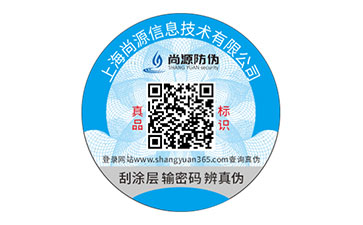 貓糧防偽標(biāo)簽應(yīng)用，讓寵物健康成長